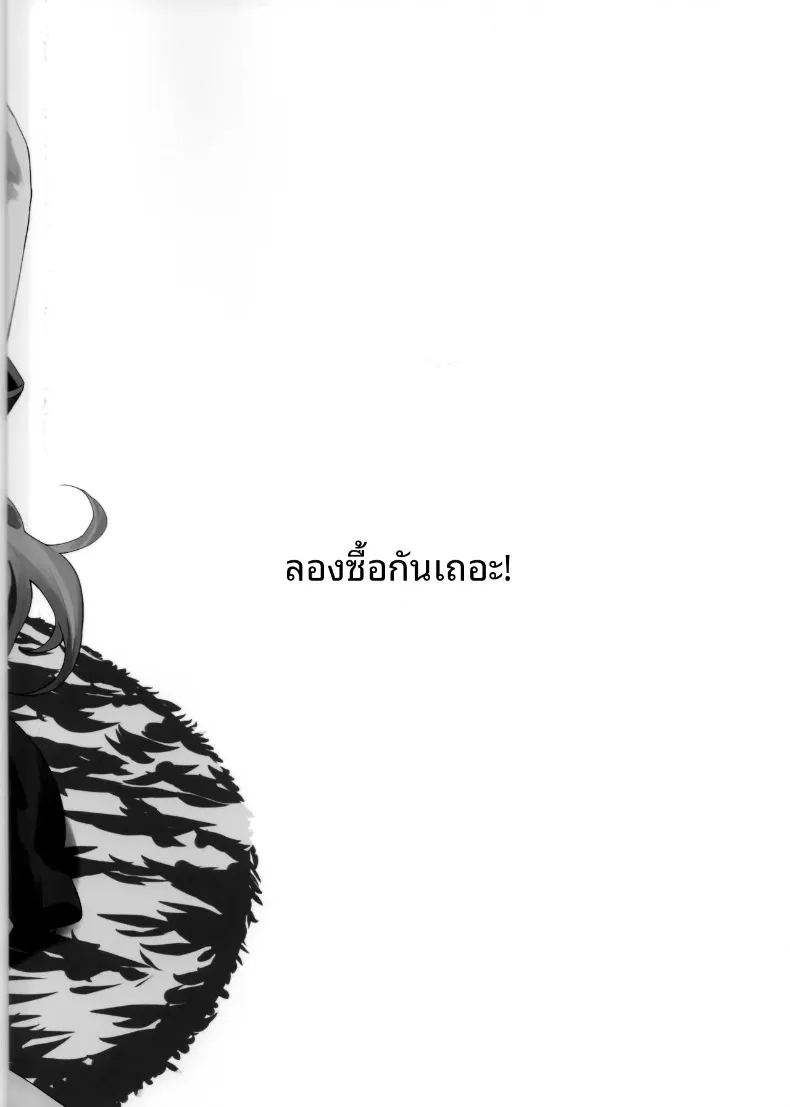 พักผ่อนสักหน่อย เพื่อเยียวยาหัวใจ